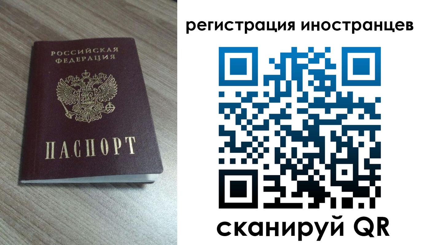 найти адрес прописки в Дивногорске