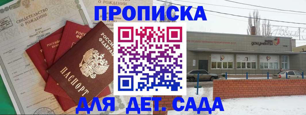 временная регистрация госуслуги в Дивногорске